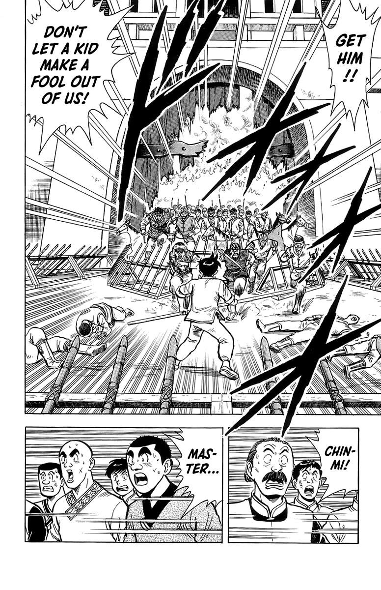 Tekken Chinmi Legends 122