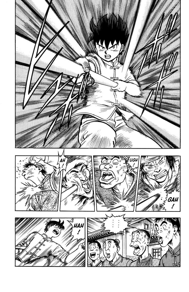 Tekken Chinmi Legends 122