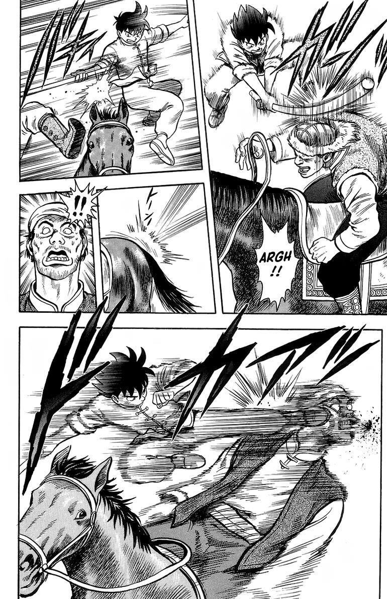 Tekken Chinmi Legends 122