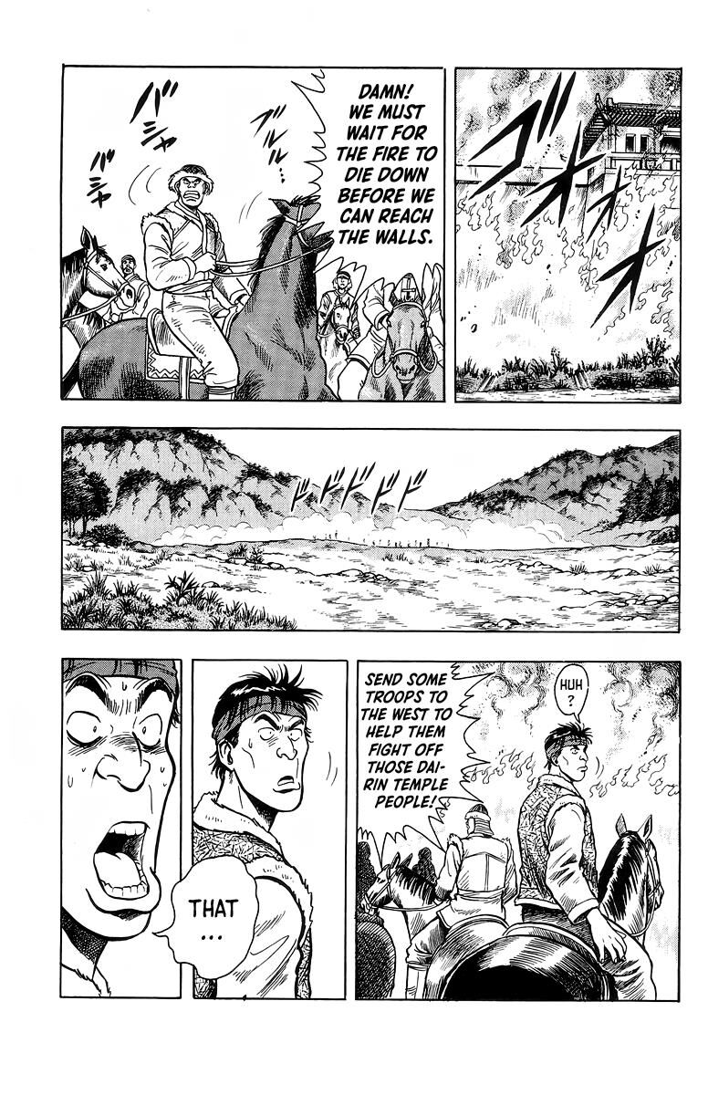 Tekken Chinmi Legends 122