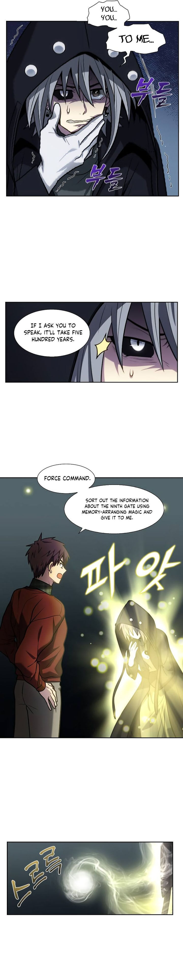 The Gamer 496