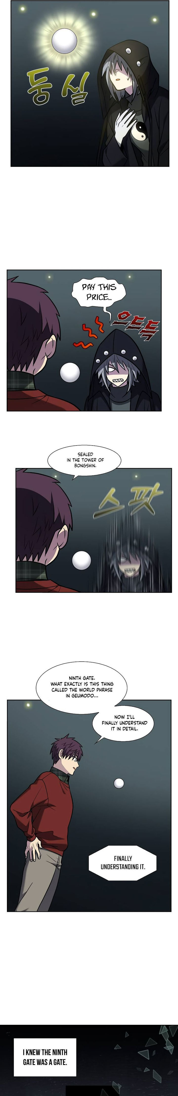 The Gamer 496