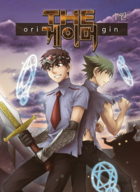 The Gamer Chapter 503