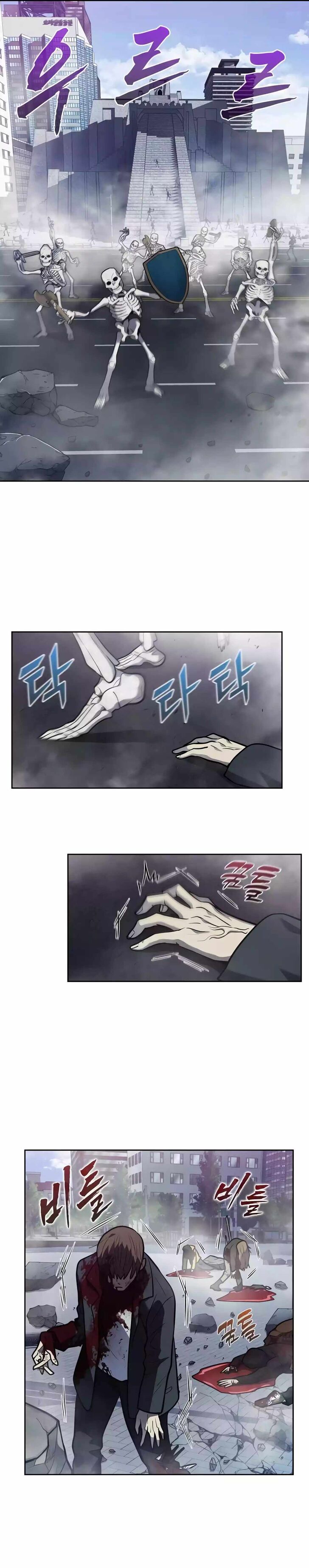 The Gamer Ch.506