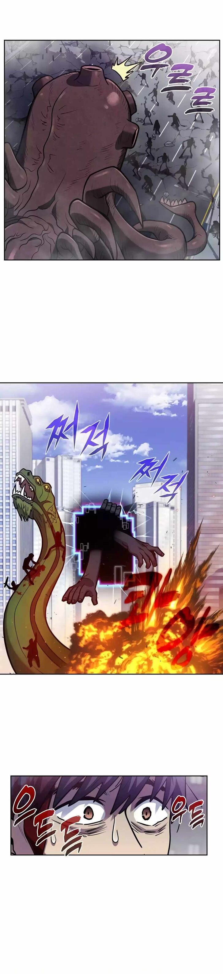 The Gamer Ch.506