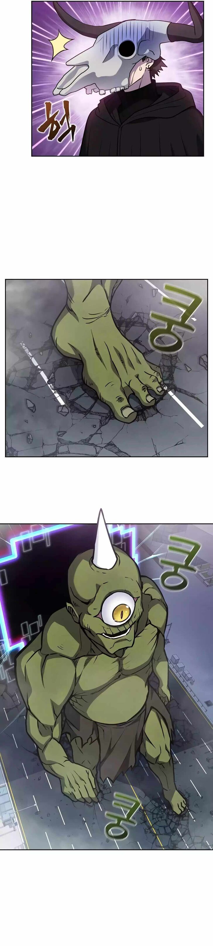 The Gamer Ch.506