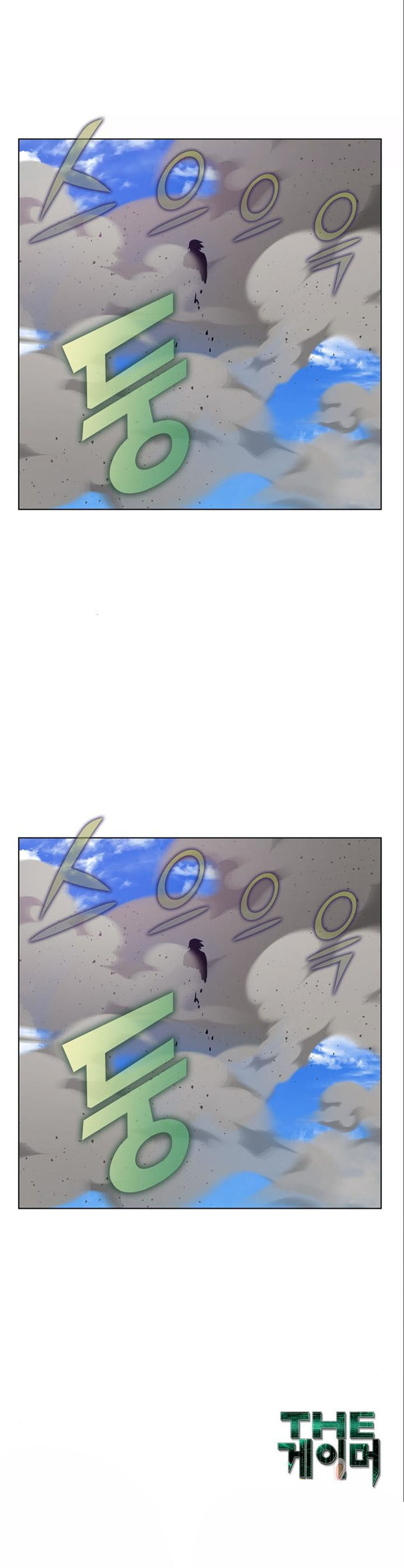 The Gamer Ch.486