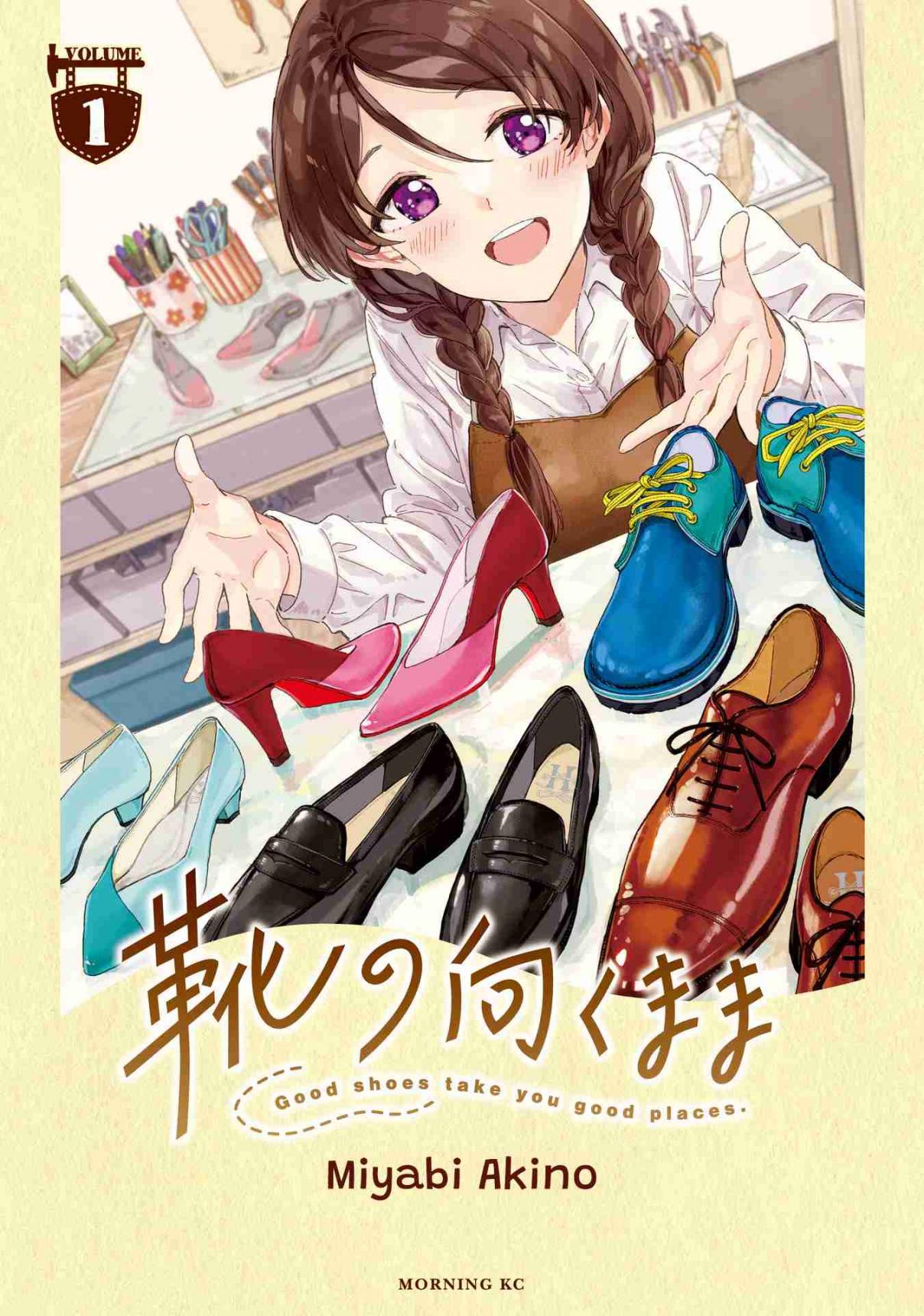 Kutsu no Muku Mama 1