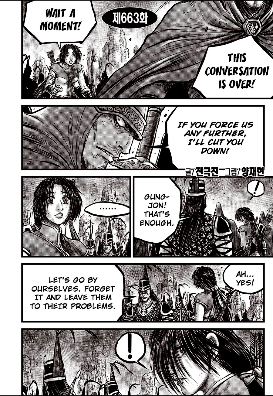 Ruler Of The Land Vol.89 Chapter 663