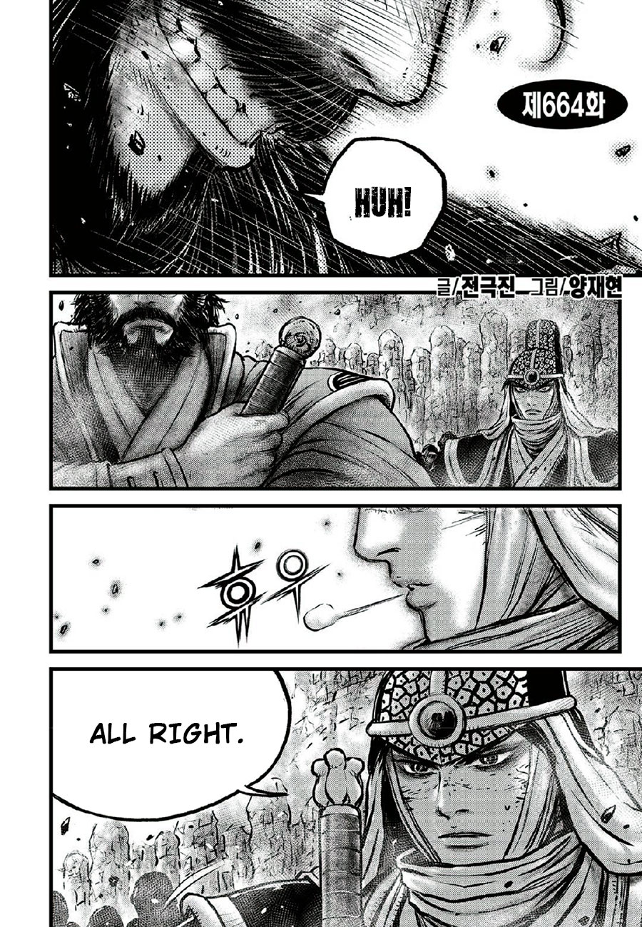 Ruler Of The Land Vol.89 Chapter 664