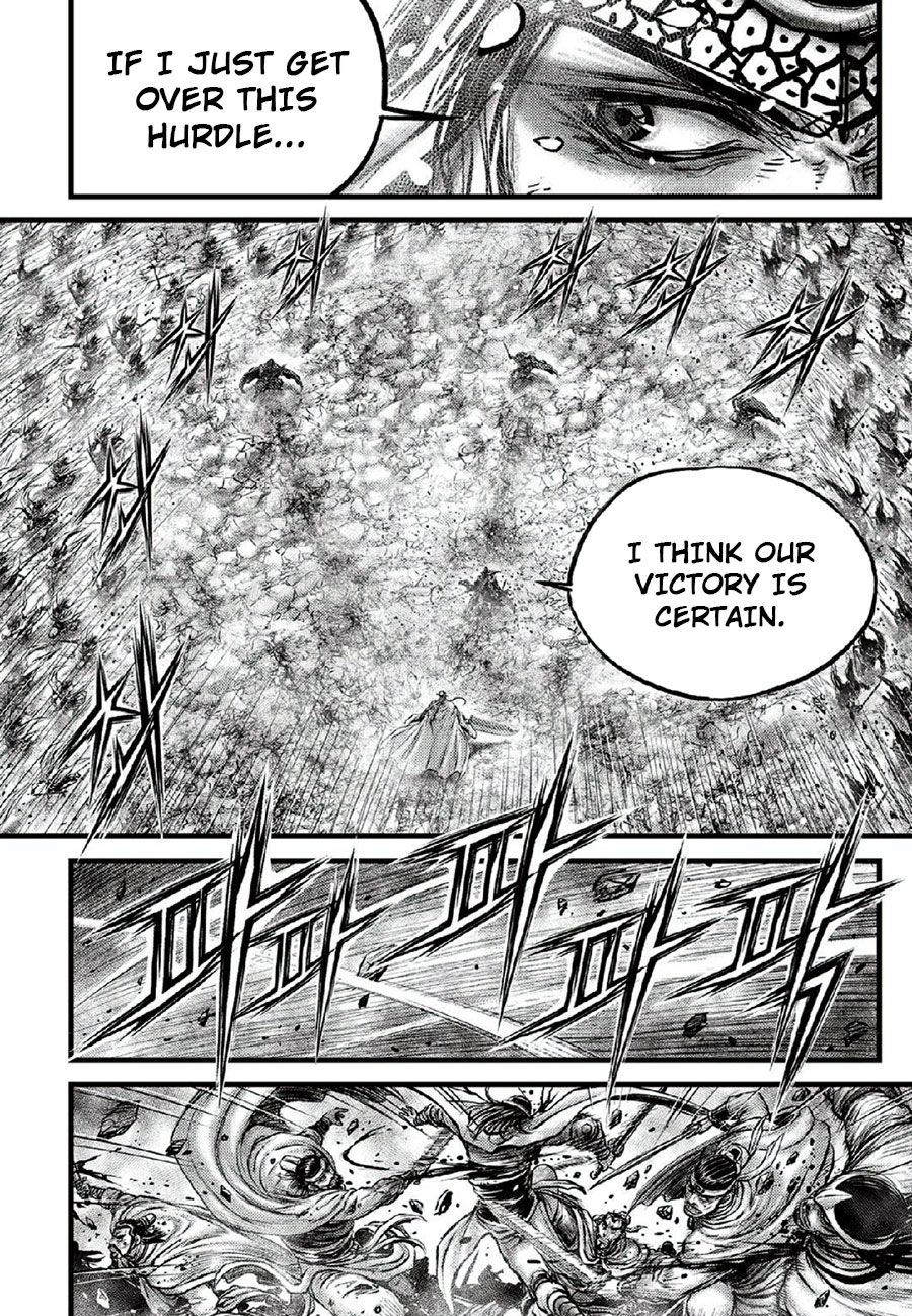 Ruler Of The Land Vol.90 Chapter 666
