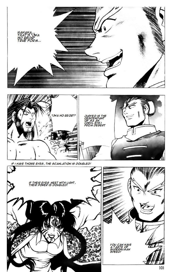 Ruler Of The Land Vol.90 Chapter 666