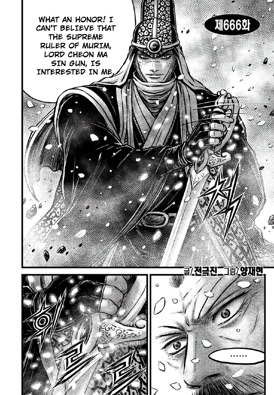 Ruler Of The Land Vol.90 Chapter 666