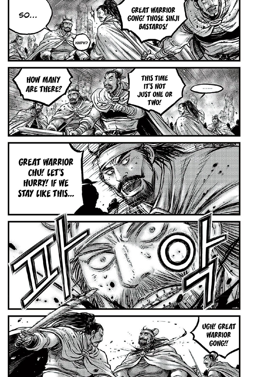 Ruler Of The Land Vol.90 Chapter 666