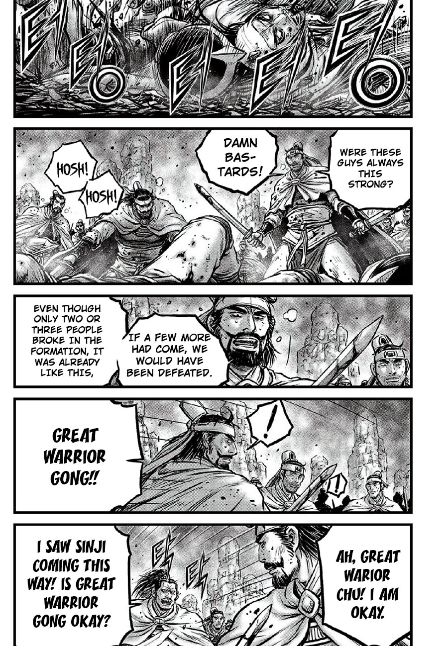 Ruler Of The Land Vol.90 Chapter 666
