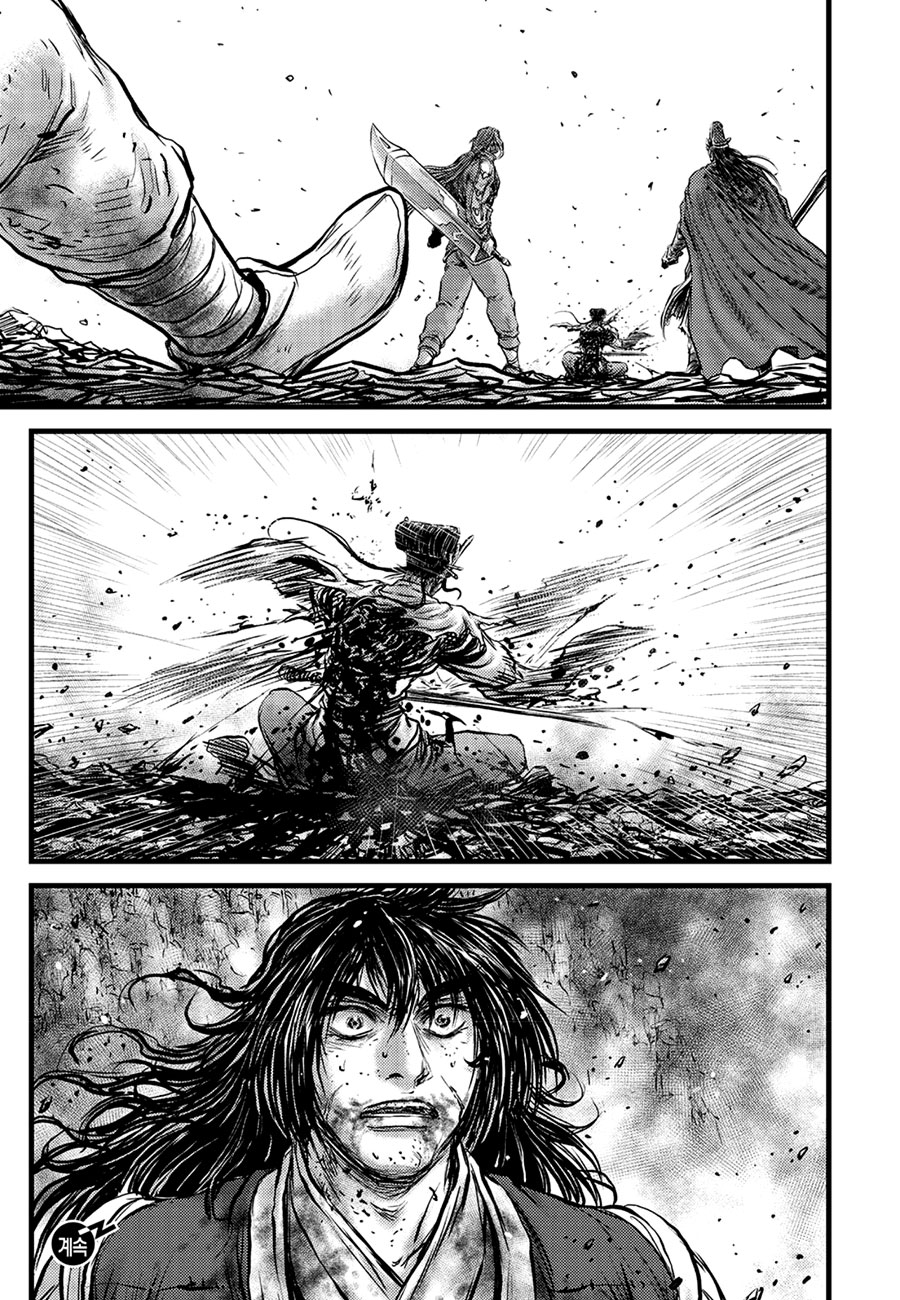 Ruler Of The Land Vol.90 Chapter 667