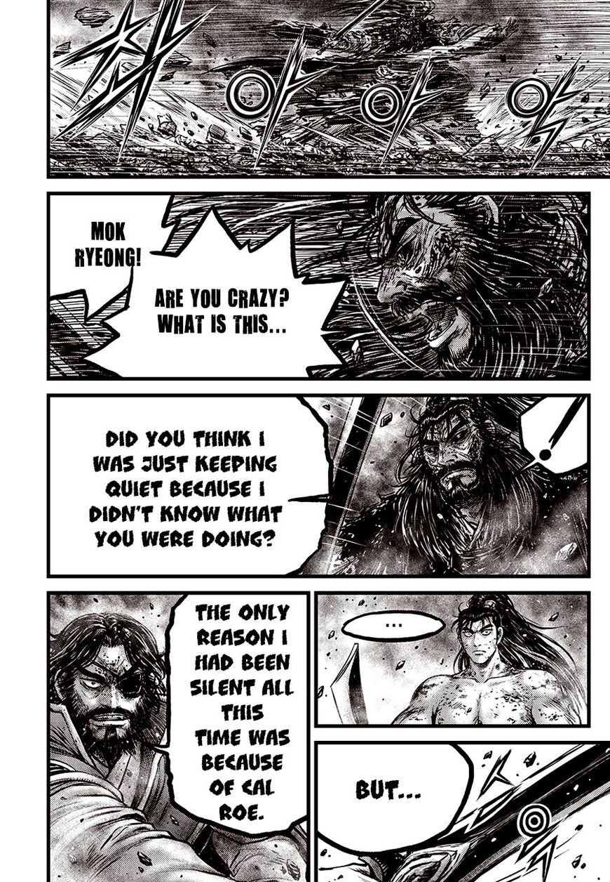 Ruler of the Land 669
