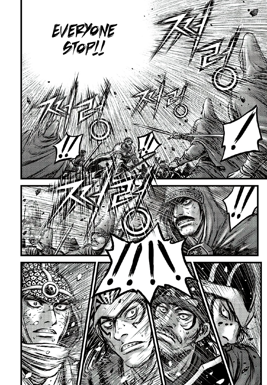 Ruler Of The Land Vol.90 Chapter 670