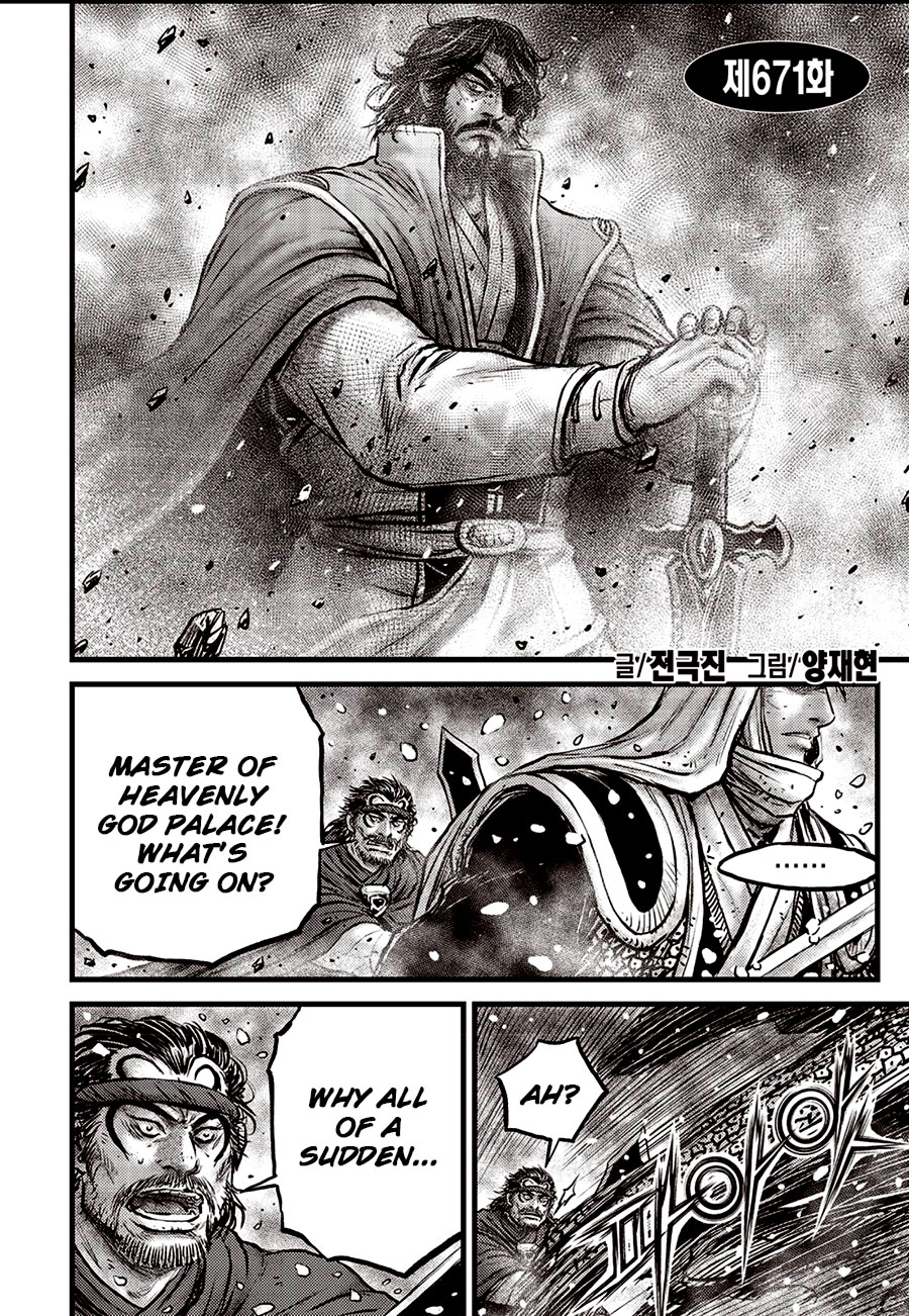 Ruler Of The Land Vol.90 Chapter 671