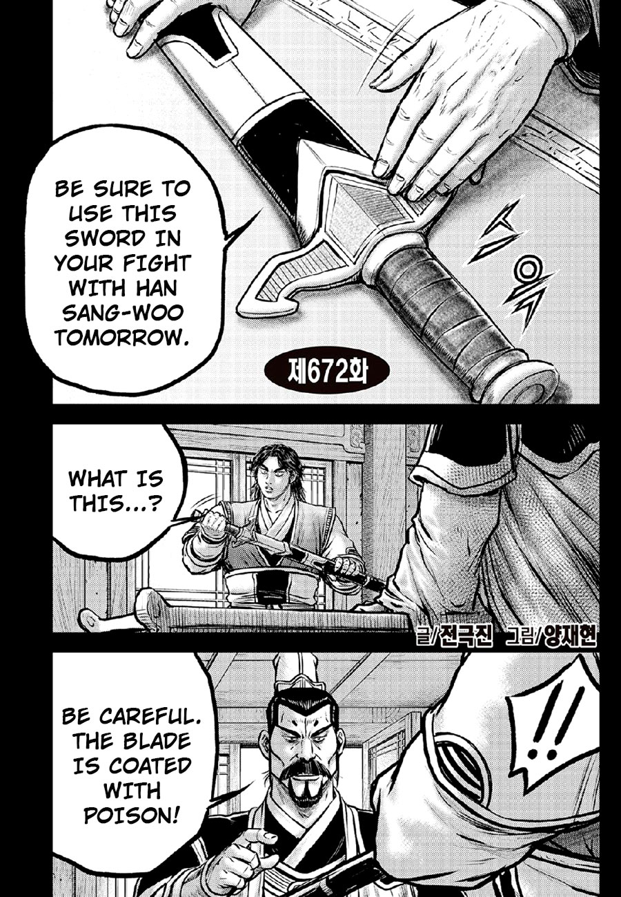 Ruler Of The Land Vol.90 Chapter 672