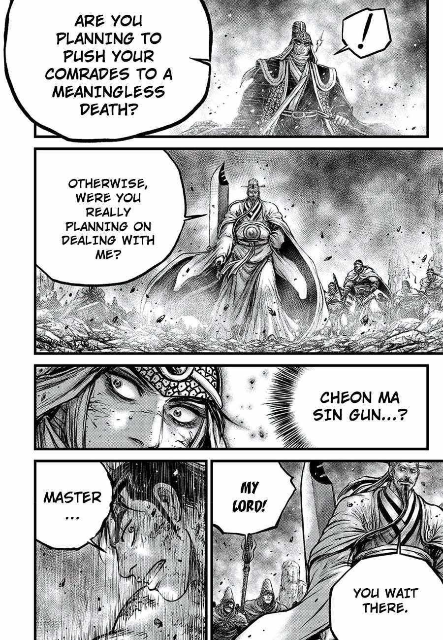 Ruler Of The Land Chapter 674
