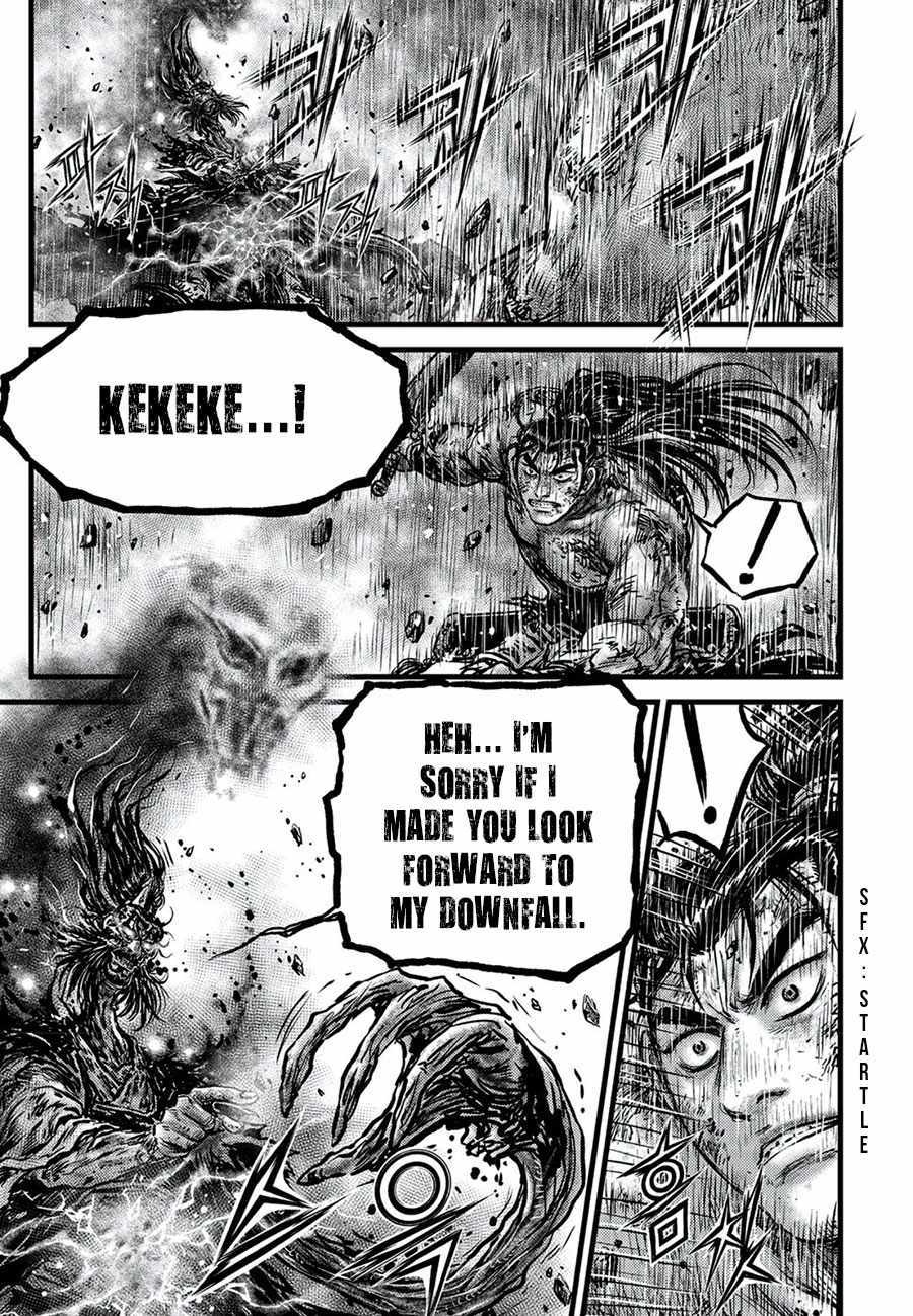 Ruler Of The Land Chapter 674