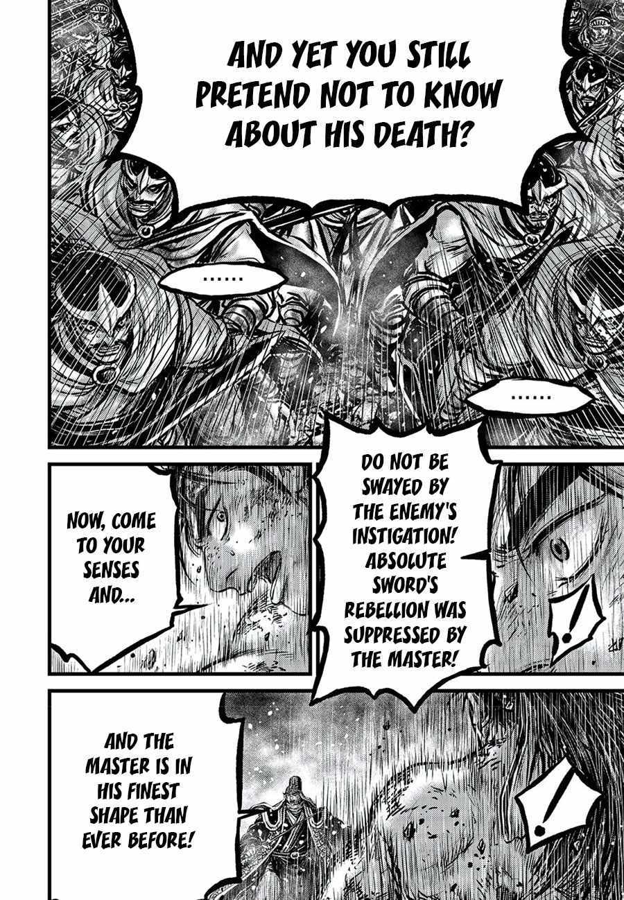 Ruler Of The Land Chapter 674