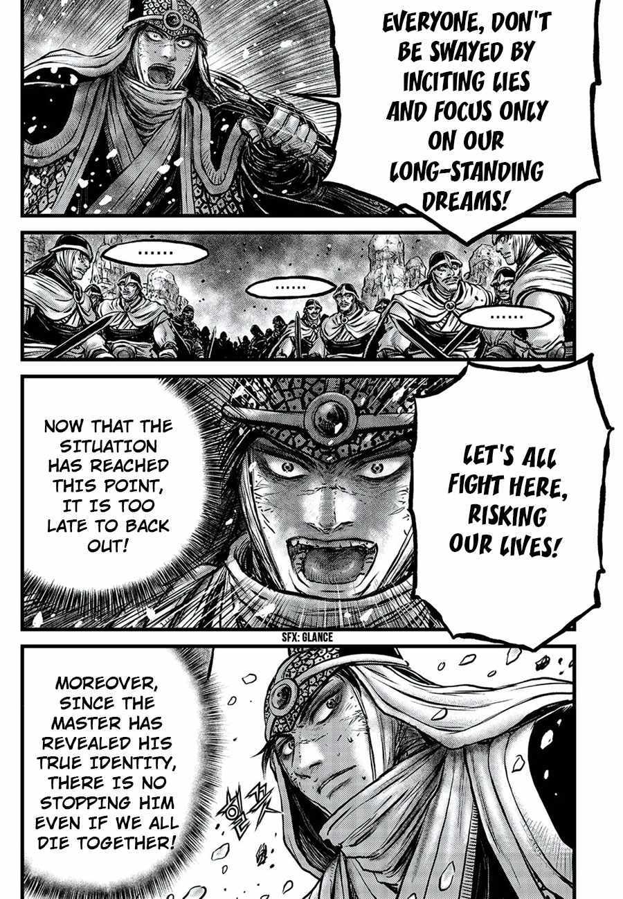 Ruler Of The Land Chapter 674