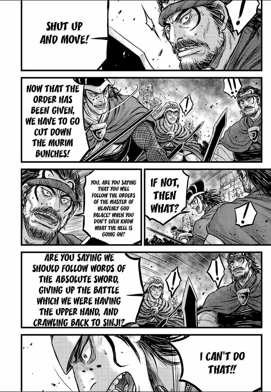 Ruler Of The Land Chapter 675