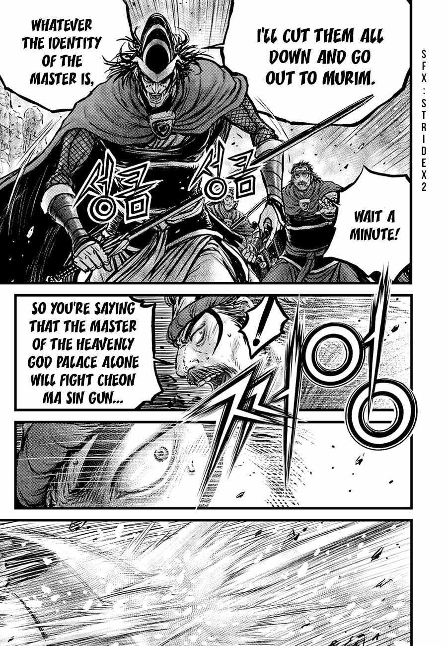 Ruler Of The Land Chapter 675