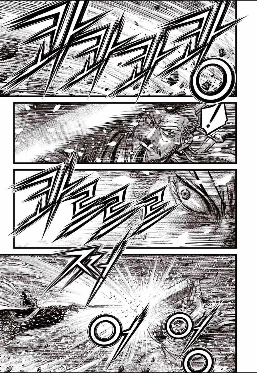 Ruler Of The Land Chapter 676