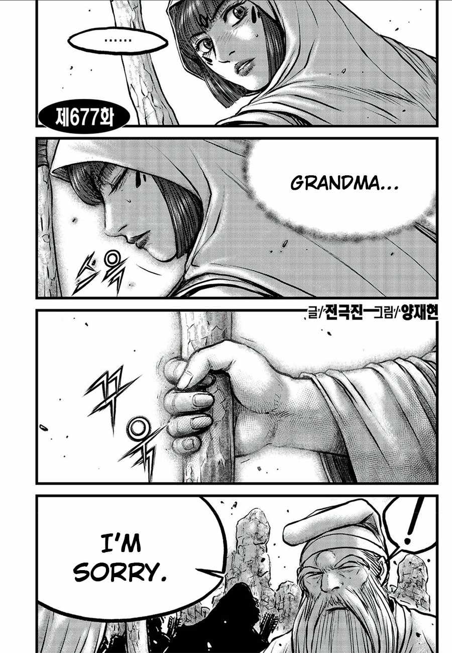Ruler Of The Land Chapter 677