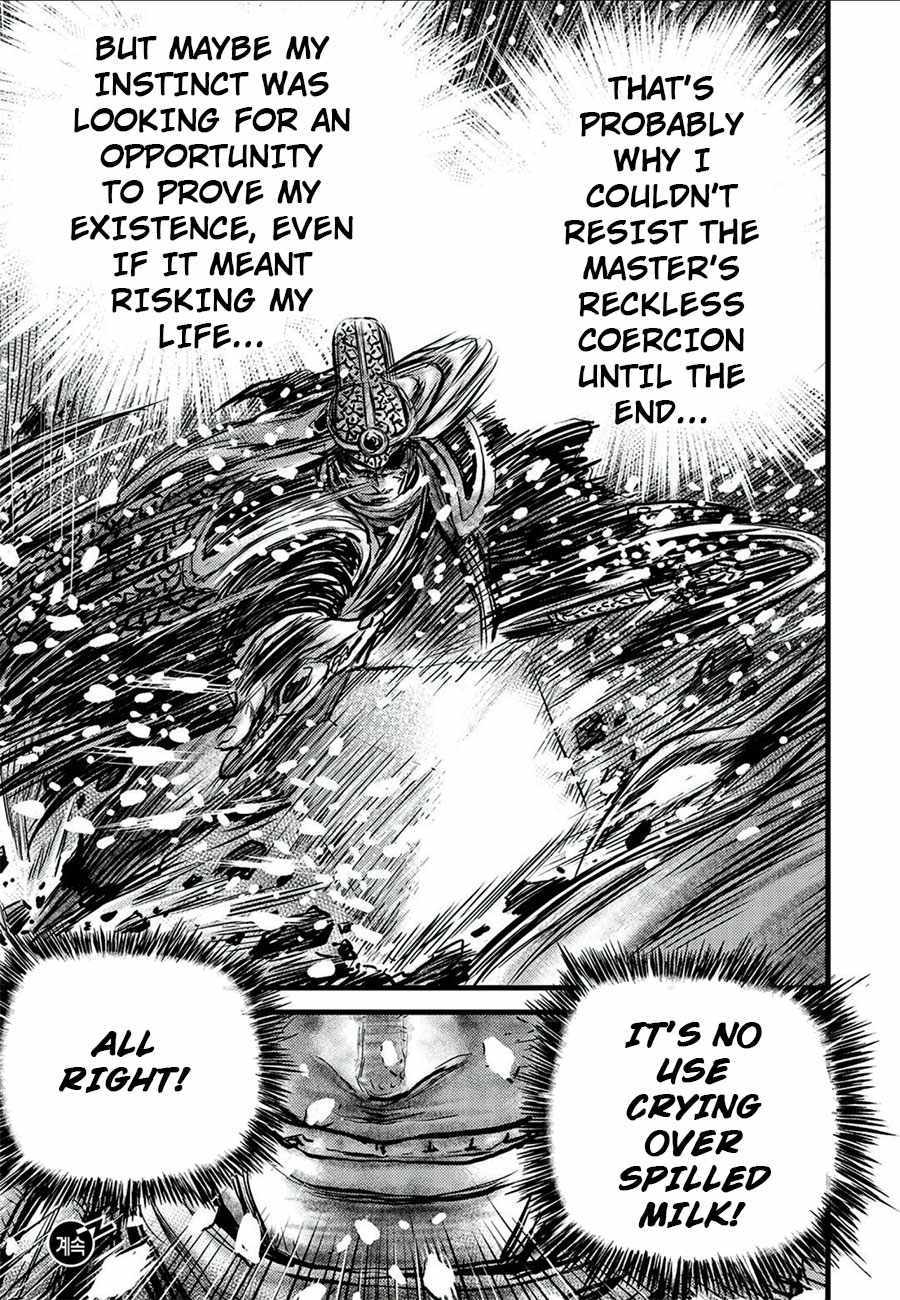 Ruler Of The Land Chapter 677