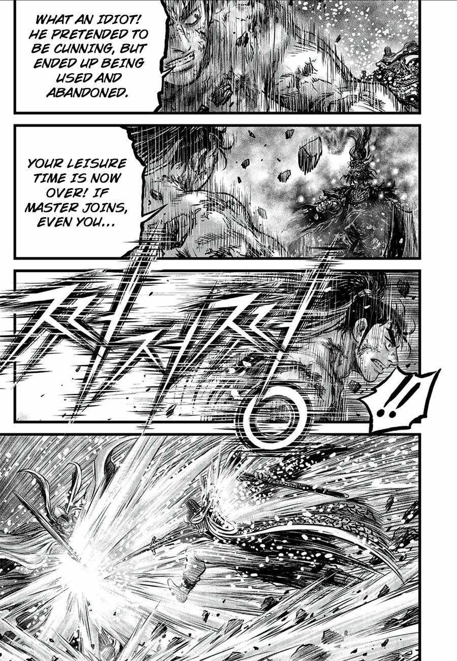Ruler Of The Land Chapter 677