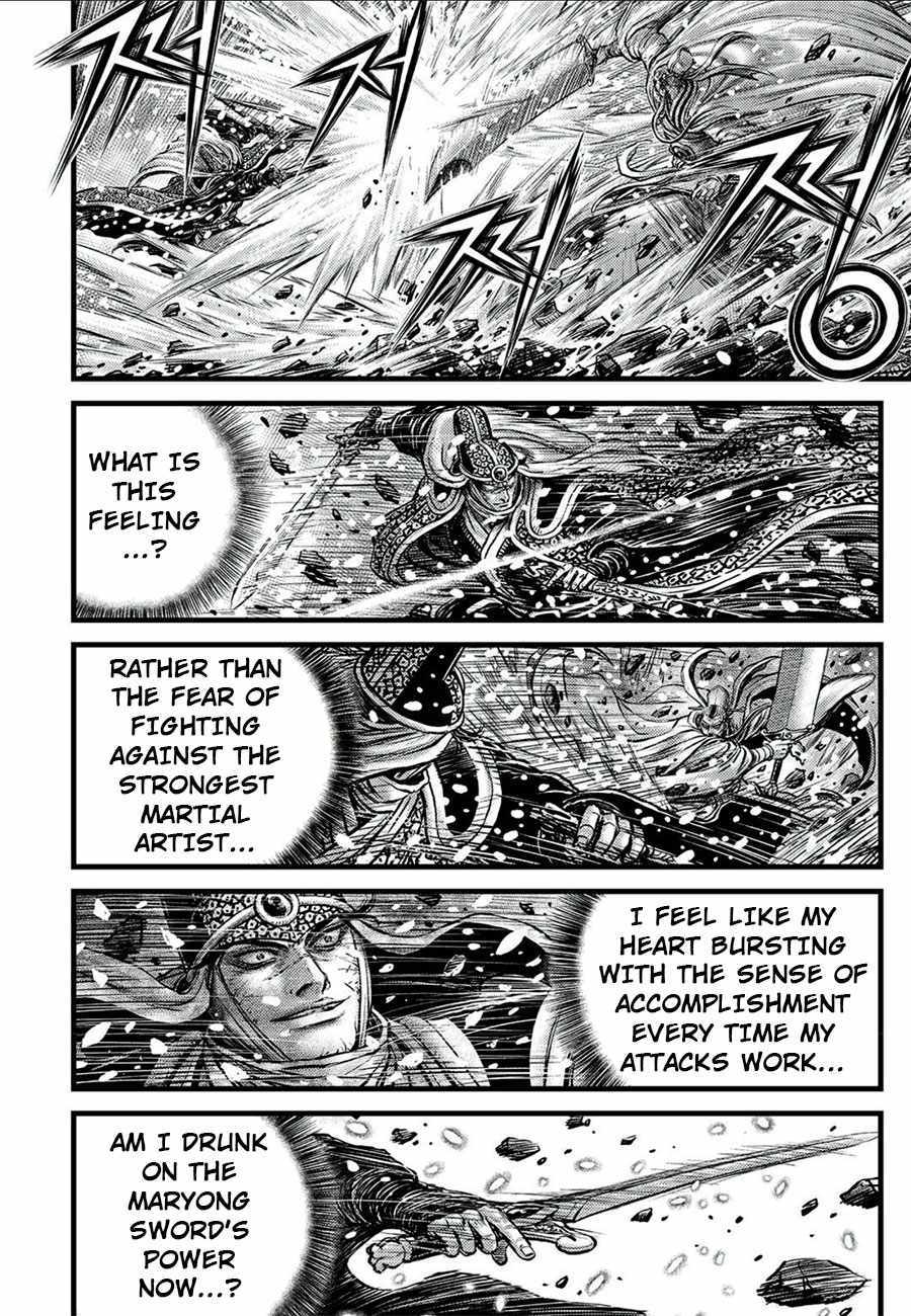 Ruler Of The Land Chapter 677