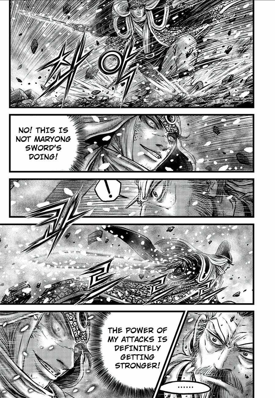 Ruler Of The Land Chapter 677