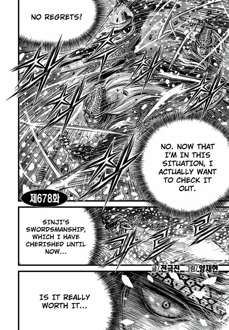 Ruler Of The Land Chapter 678