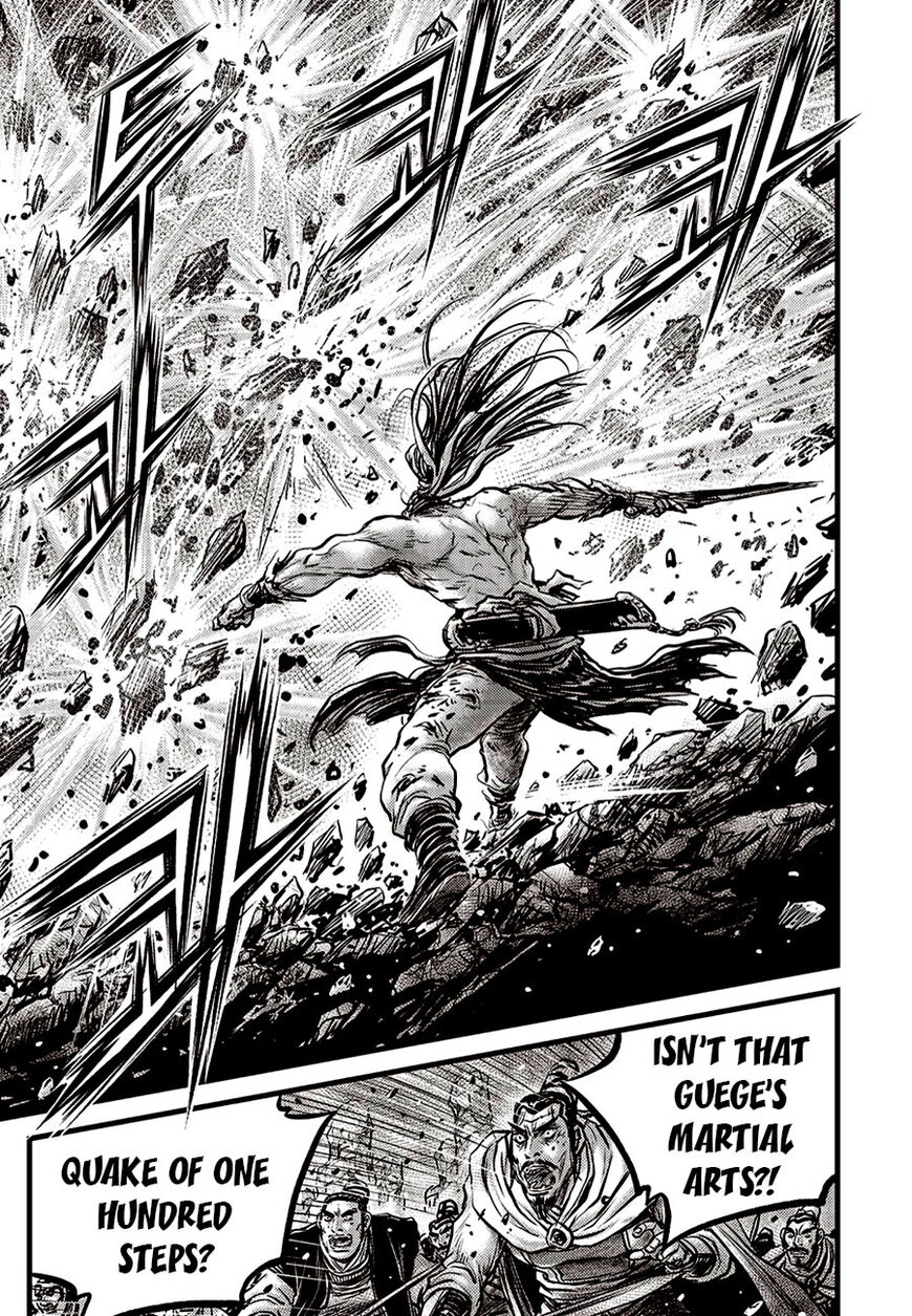 Ruler of the Land 656