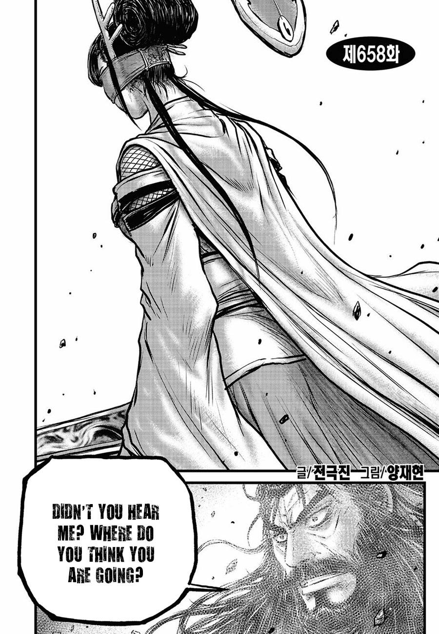 Ruler Of The Land Vol.89 Chapter 658