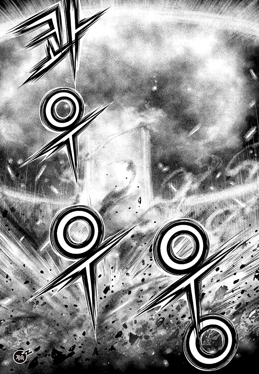 Ruler Of The Land Vol.89 Chapter 659