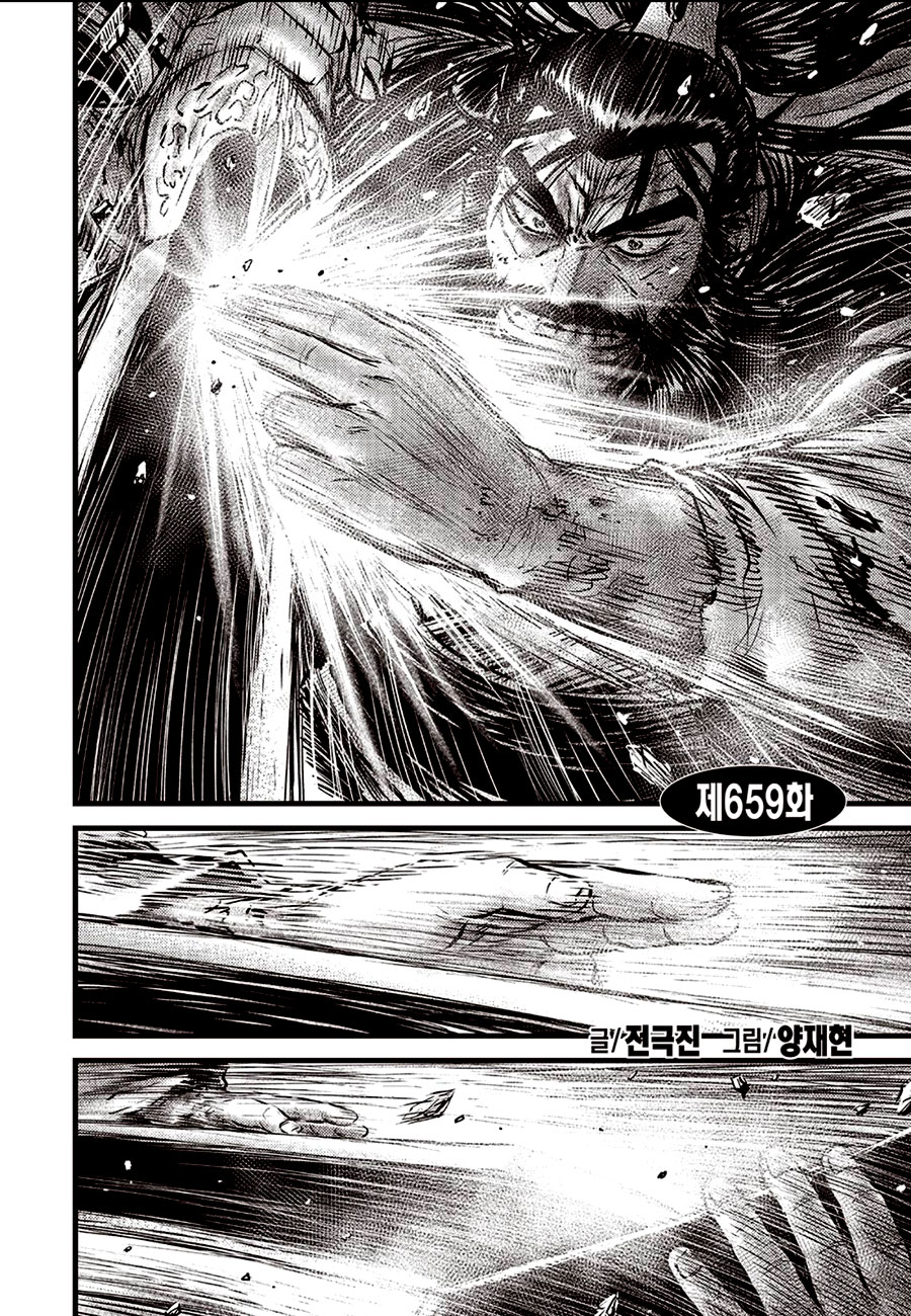 Ruler Of The Land Vol.89 Chapter 659
