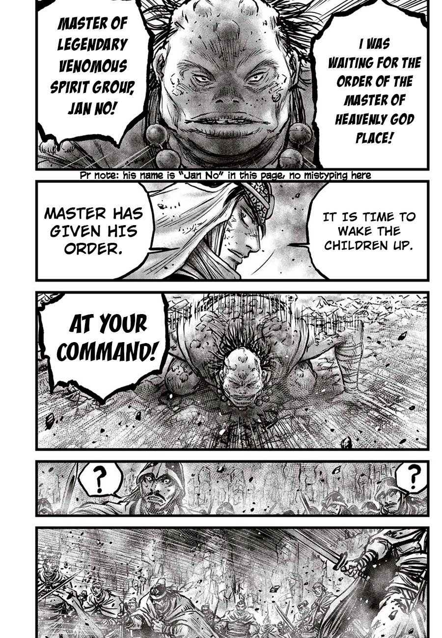 Ruler Of The Land Vol.89 Chapter 660