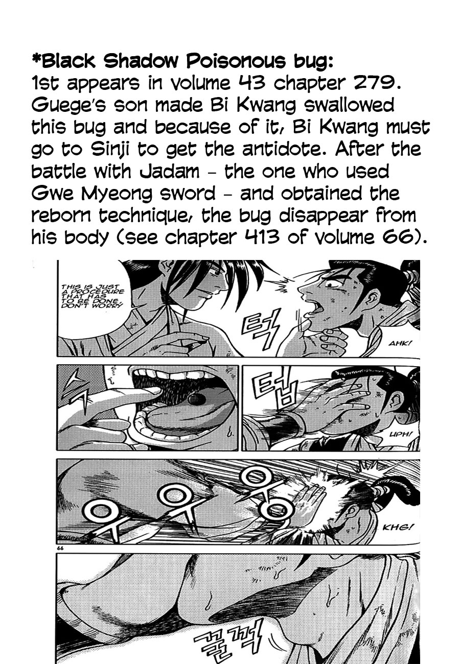 Ruler Of The Land Vol.89 Chapter 660