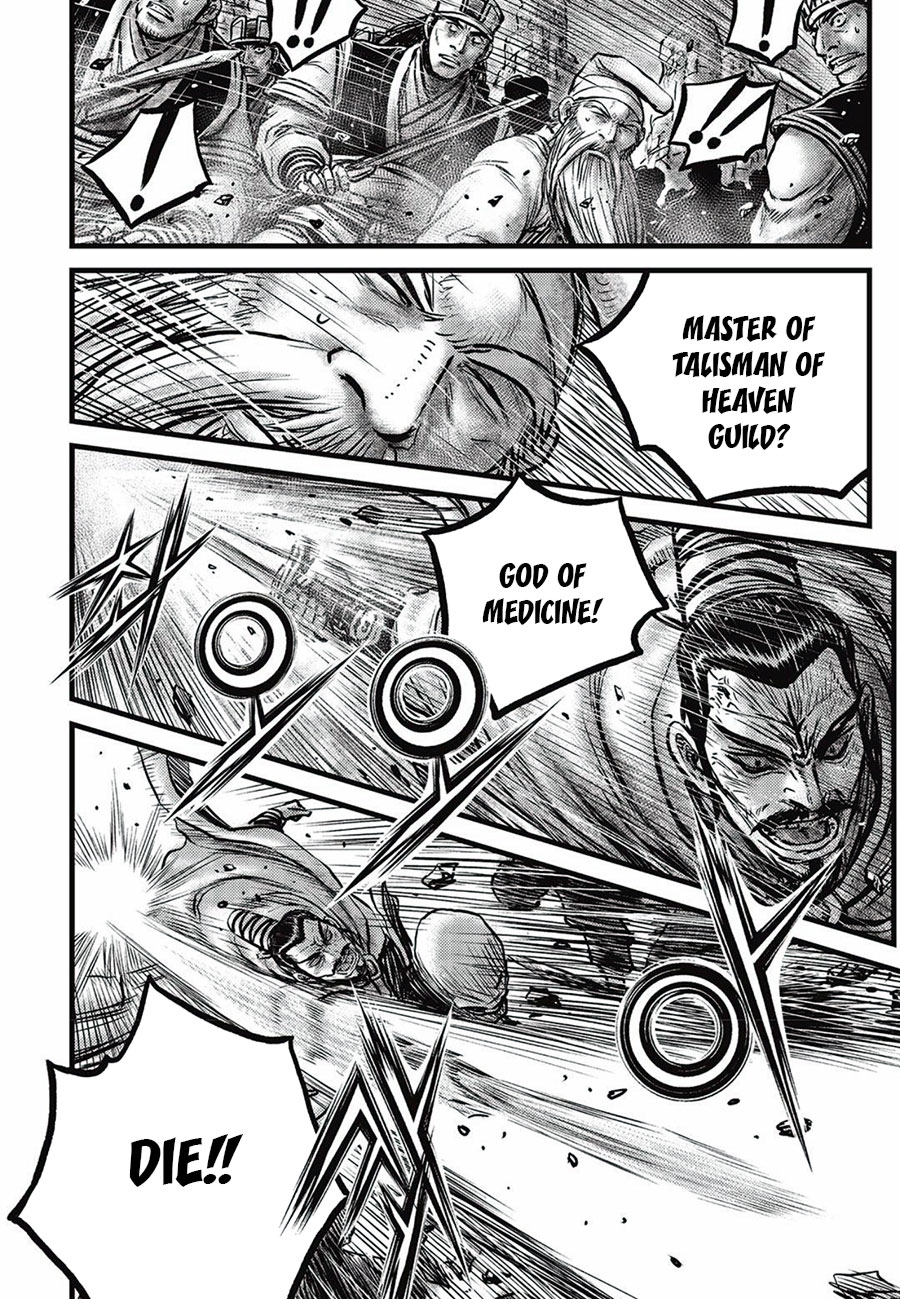 Ruler Of The Land Vol.89 Chapter 661