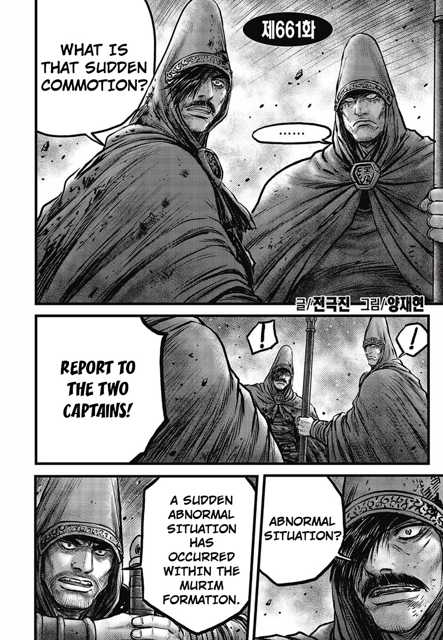 Ruler Of The Land Vol.89 Chapter 661
