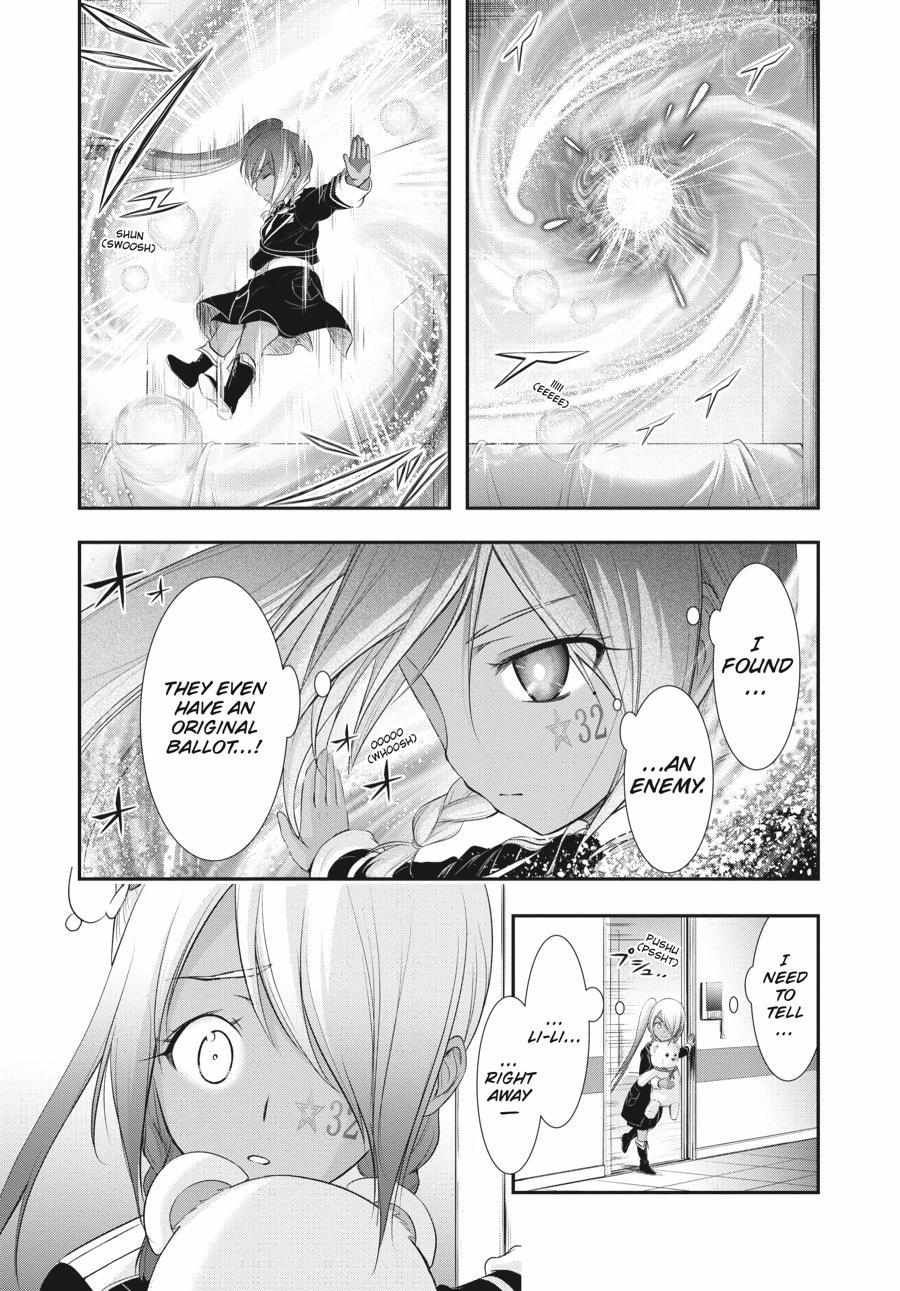 Plunderer Chapter 82.5