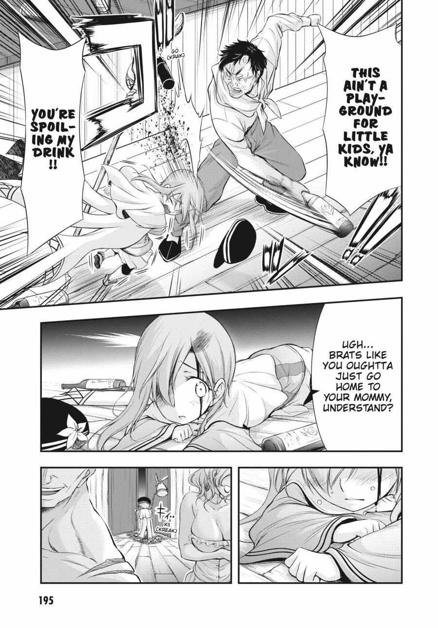Plunderer Chapter 82.5