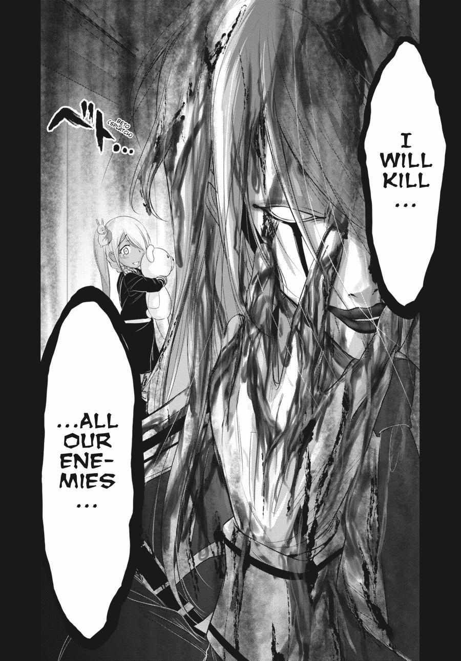 Plunderer Chapter 82.5
