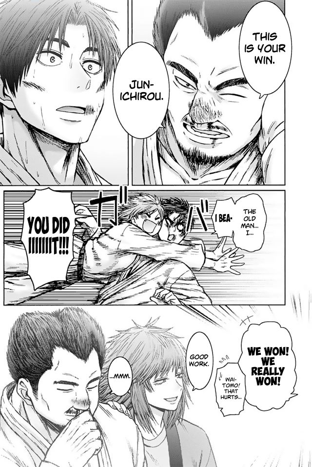 Tomo chan wa Onna no ko! Ch. 949