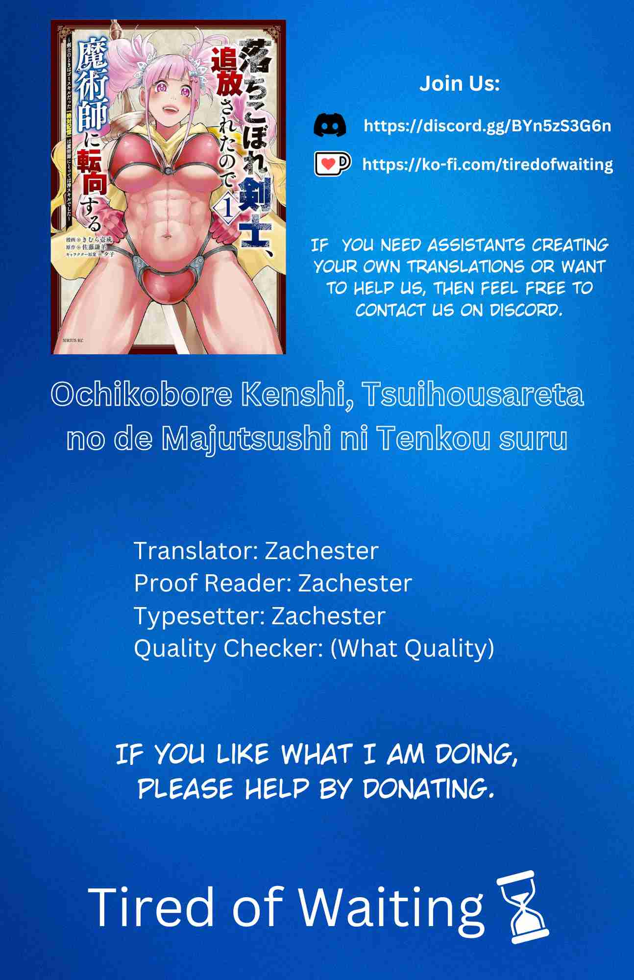Ochikobore Kenshi, Tsuihousareta no de Majutsushi ni Tenkou suru - Kenshi no Toki wa Gomi Skill datta 